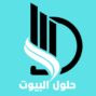 شركة حلول البيوت شركة متخصصة في تقديم الحلول المتكاملة للمباني، وتشمل أعمال عزل الأسطح والعزل المائي والحراري وعزل الفوم، إلى جانب خدمات النظافة ومكافحة الحشرات وترميم المنازل وصيانة الأسطح. ننفذ أعمال العزل باستخدام مواد مناسبة وأحدث تقنيات التنفيذ للمساعدة في حماية المباني من تسربات المياه والرطوبة وارتفاع درجات الحرارة، ونقدم حلولًا متكاملة للمنازل والفلل والعمائر والمستودعات والخزانات. كما توفر شركة حلول البيوت خدمات النظافة للمنازل والمنشآت وتنظيف وتعقيم خزانات المياه، بالإضافة إلى خدمات مكافحة الحشرات والآفات، وأعمال ترميم المنازل ومعالجة التشققات والشروخ وإصلاح الأجزاء المتضررة حسب حالة الموقع واحتياجاته. **تخدم شركة حلول البيوت عملاءها من خلال 6 فروع في المملكة العربية السعودية:** الرياض، جدة، الدمام والمنطقة الشرقية، القصيم، خميس مشيط وأبها، والمدينة المنورة، مع فرق فنية وميدانية متخصصة لتنفيذ الأعمال وفق طبيعة كل مشروع. تشمل خدماتنا: فحص ومعاينة الأسطح، معالجة التشققات، العزل المائي، العزل الحراري، عزل الفوم، عزل الخزانات، تنظيف المنازل والمنشآت، تنظيف وتعقيم خزانات المياه، مكافحة الحشرات، ترميم المنازل وصيانة الأسطح. **شركة حلول البيوت – 6 فروع وحلول متكاملة للعزل والنظافة ومكافحة الحشرات والترميم والصيانة للمنازل والمنشآت في المملكة العربية السعودية.