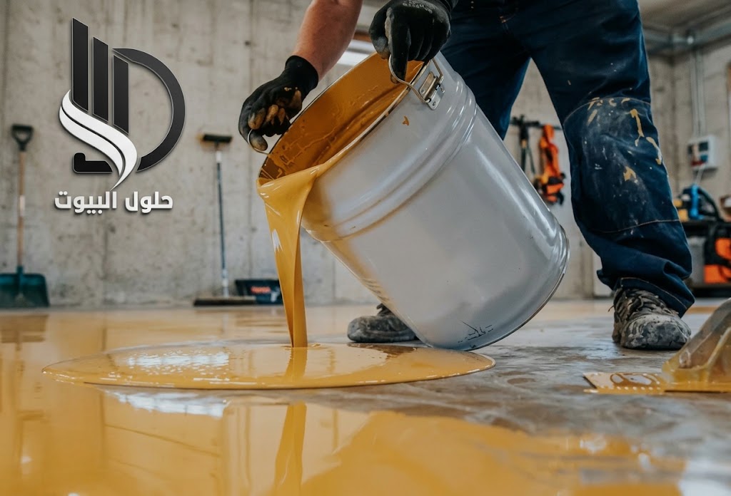 عزل أرضيات الإيبوكسي في جدة